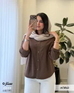 مدل ستاره نخ پنبه لینن انزیم شور شده کد 1491 - تصویر 5