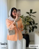 پیش فروش کت دلسا ( ارسال 8 تا 10 شهریور ) - تصویر 7