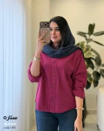 مدل ستاره نخ پنبه لینن انزیم شور شده کد 1491 - تصویر 11