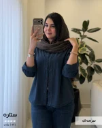 مدل ستاره نخ پنبه لینن انزیم شور شده کد 1491 - تصویر 2