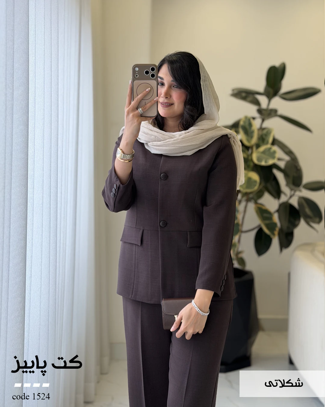 11564646464 کت مدل پاییز جنس کرپ هرمس کد 1524 - تصویر 1