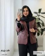 کت چرم داخل تمام آستر کشی شده کد 1547