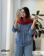 کت جین پاییزه زنانه با جیب پاکتی