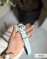 کمربند زنانه مدل رنگین کمان کد 1551 رنگ سبزآبی پاستیلی با چرم دور دوخت و سگک مات