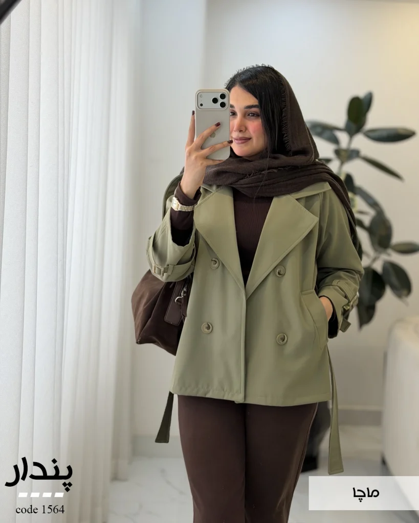 بارونی زنانه کوتاه پندار با یقه انگلیسی و کمربند
