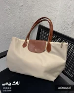 کیف طرح لانگ چمپ زنانه کد 1600 - تصویر 5